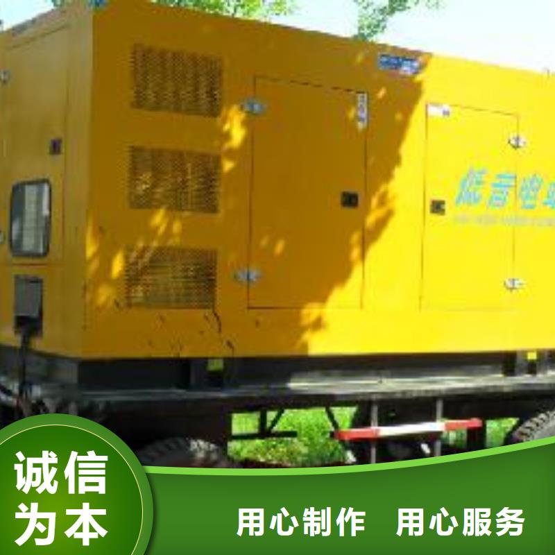 高压发电机发电车-900kw发电机租赁定制销售售后为一体