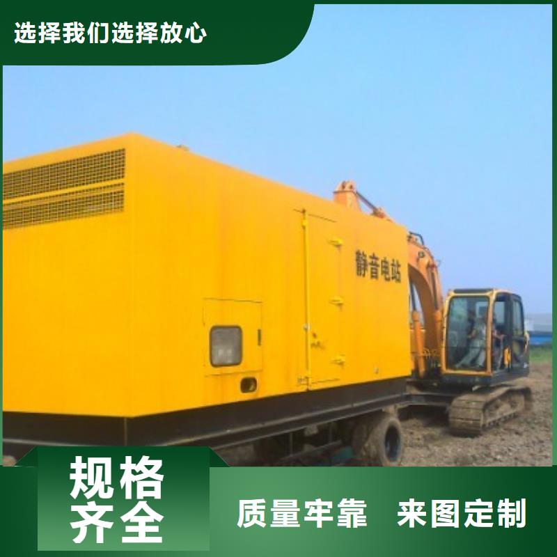 高压发电机发电车400kw发电机租赁厂家直销放心