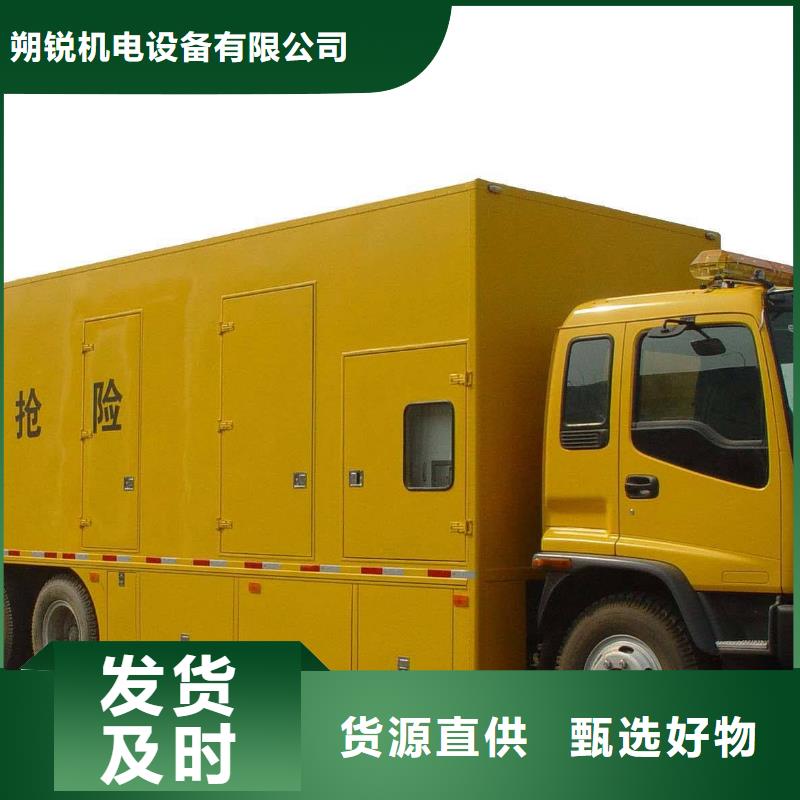 高压发电机发电车-500kw发电机租赁多种款式可随心选择