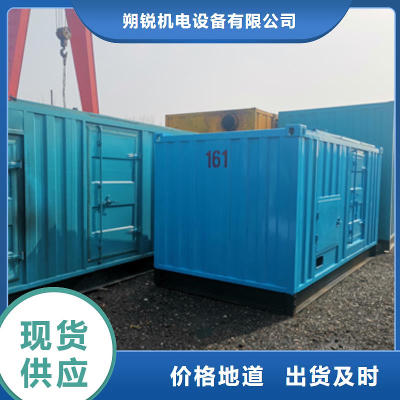厂家定制工程专用发电机租赁
