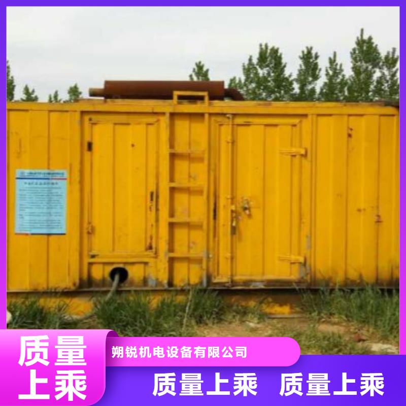 质优价廉的静音发电机租赁销售厂家