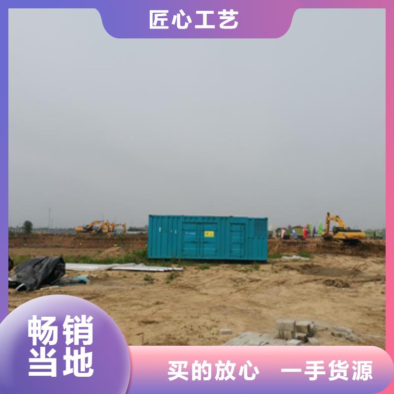 三沙市安全可靠1600千瓦静音发电车出租