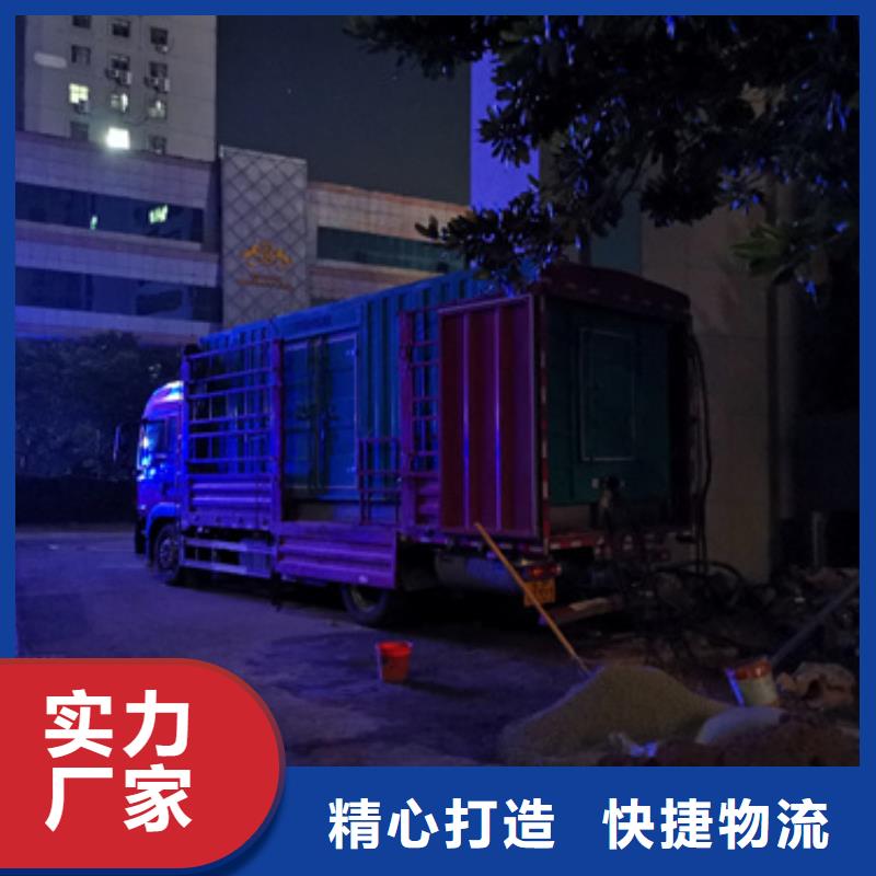 发货神速UPS静音发电车租赁