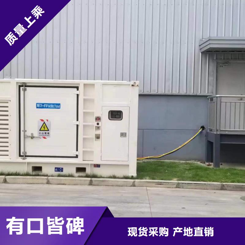 发电机变压器租赁,550kw发电机租赁优良材质