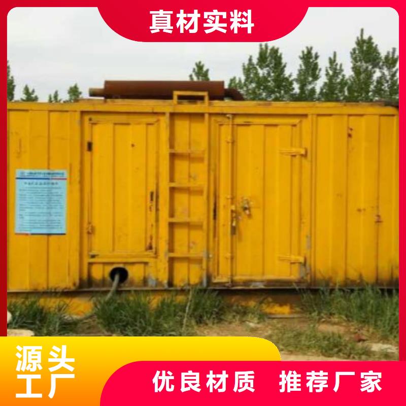 琼中县环保发电机变压器租赁一手货源