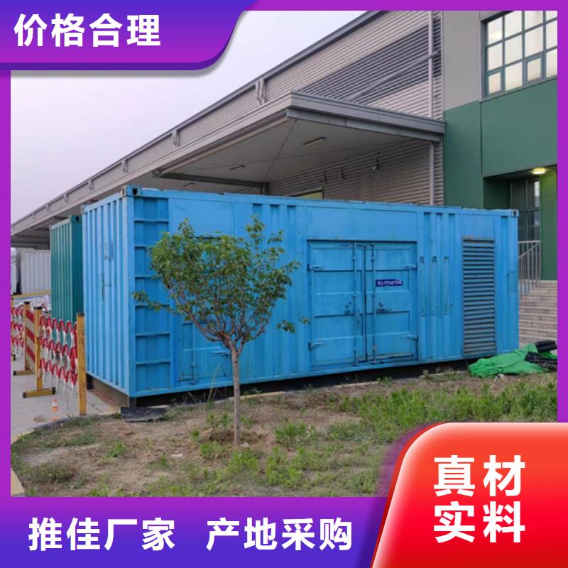 出租800KW发电机大型柴油发电机租赁各种型号电力设备出租