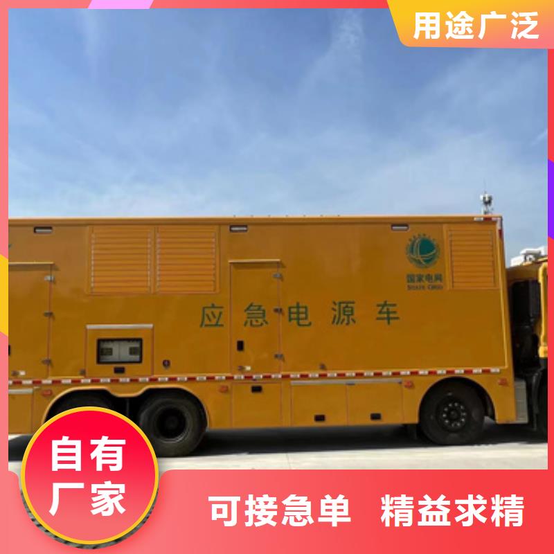 UPS电源车出租性价比高推荐厂家