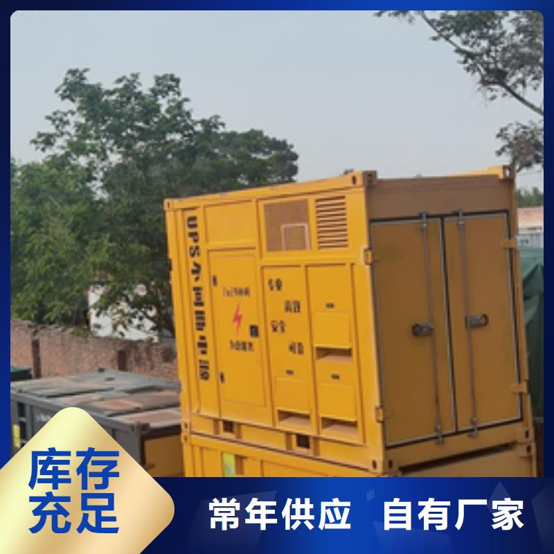 UPS电源出租组性价比高品质过关