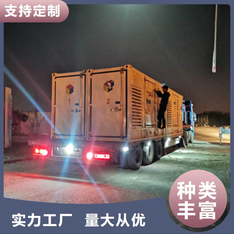 租赁应急电源车