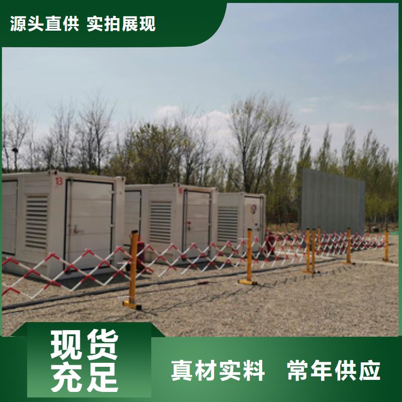 发电机租赁550kw发电机租赁可定制有保障