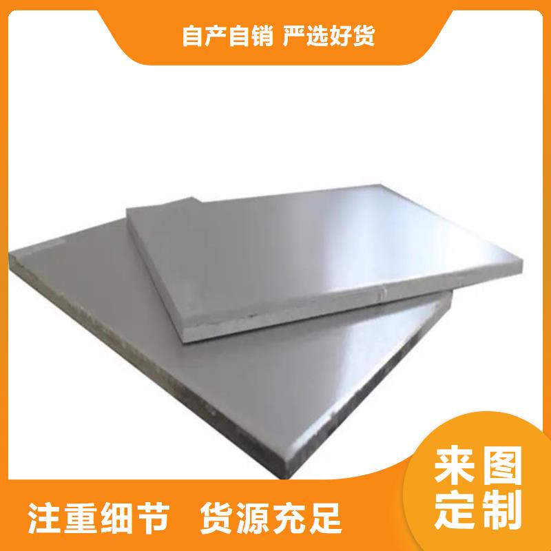 福山定制合金铝板质检合格