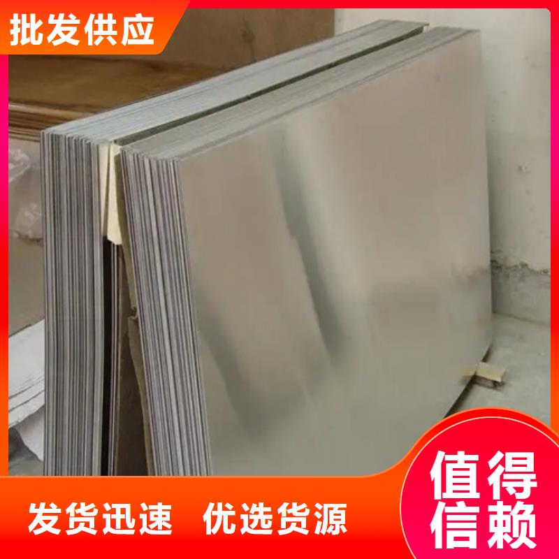 薄铝板-高品质低价格