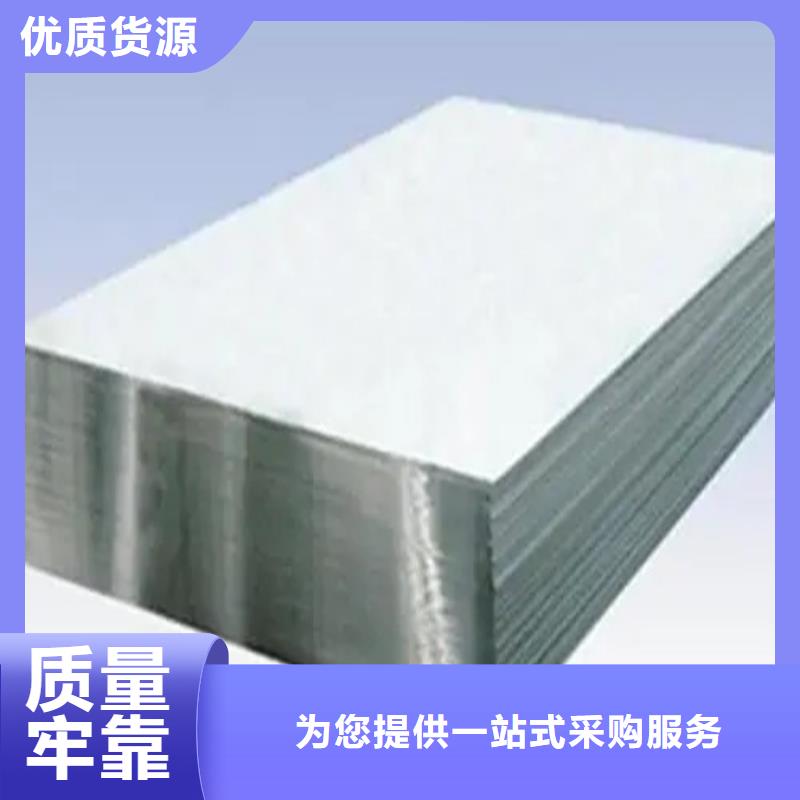 薄铝板、薄铝板生产厂家-找攀铁板材加工有限公司