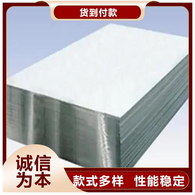 推荐：合金铝板生产厂家