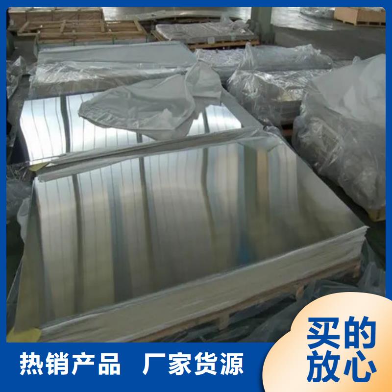 【攀铁】价格合理的优质铝卷生产厂家