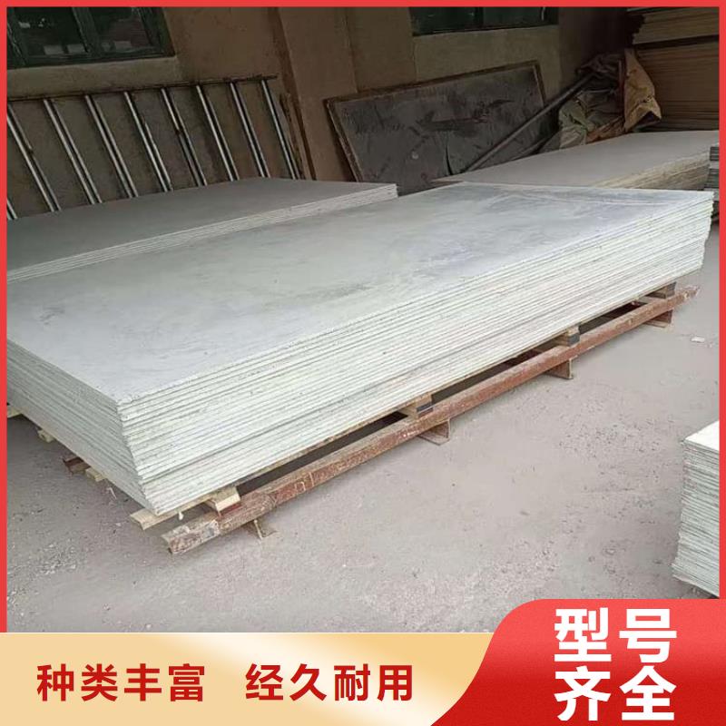 值得信赖的射线防护硫酸钡板销售厂家