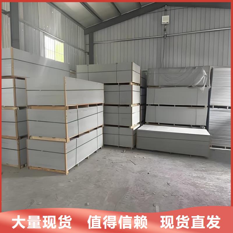 靠谱的硫酸钡板生产厂家