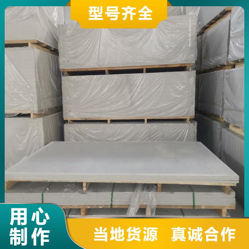 ICU机房硫酸钡板专业生产厂家