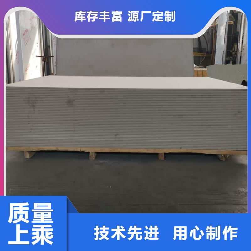 顶部吊顶硫酸钡板包邮