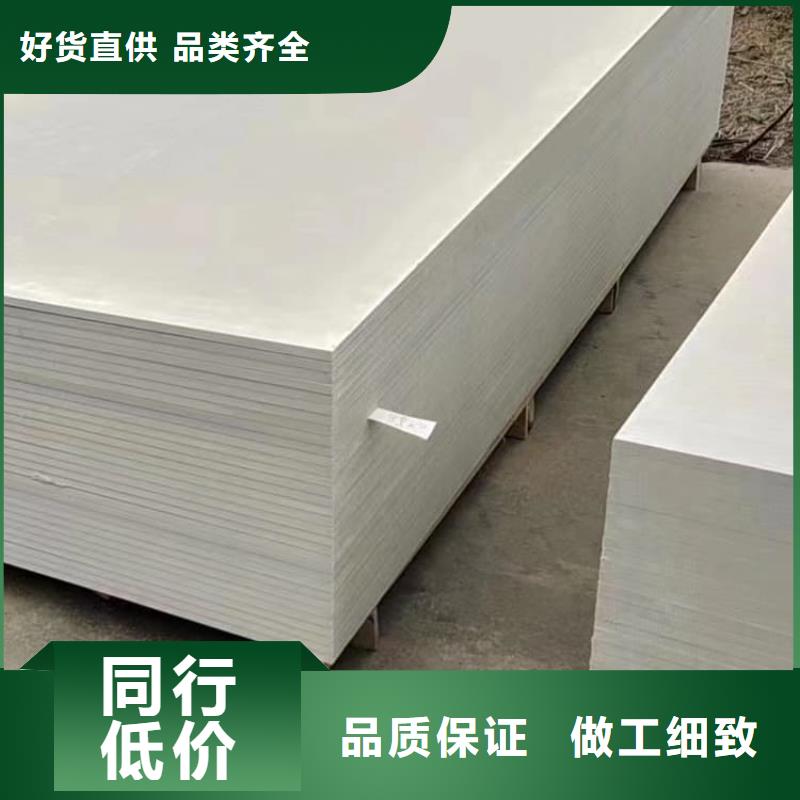 硫酸钡板厂家当天发货