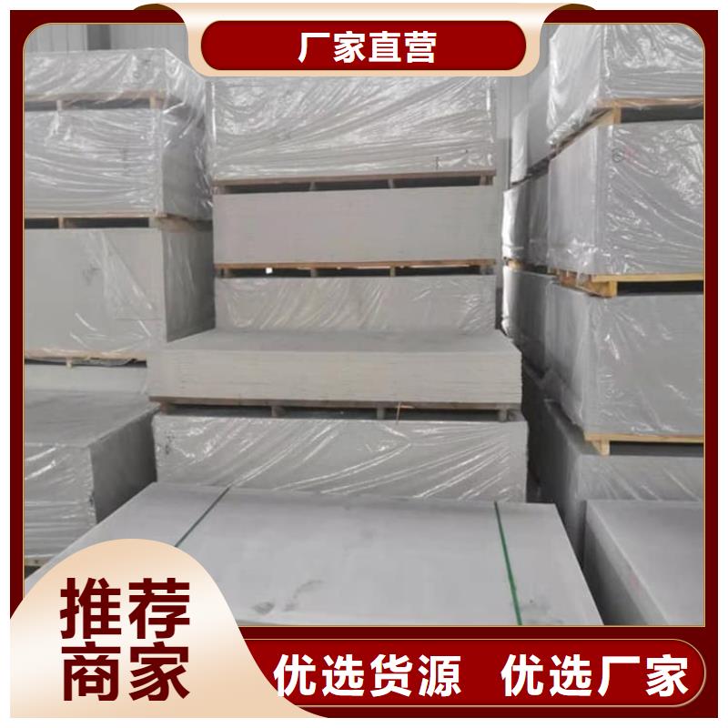 硫酸钡板大品牌品质优