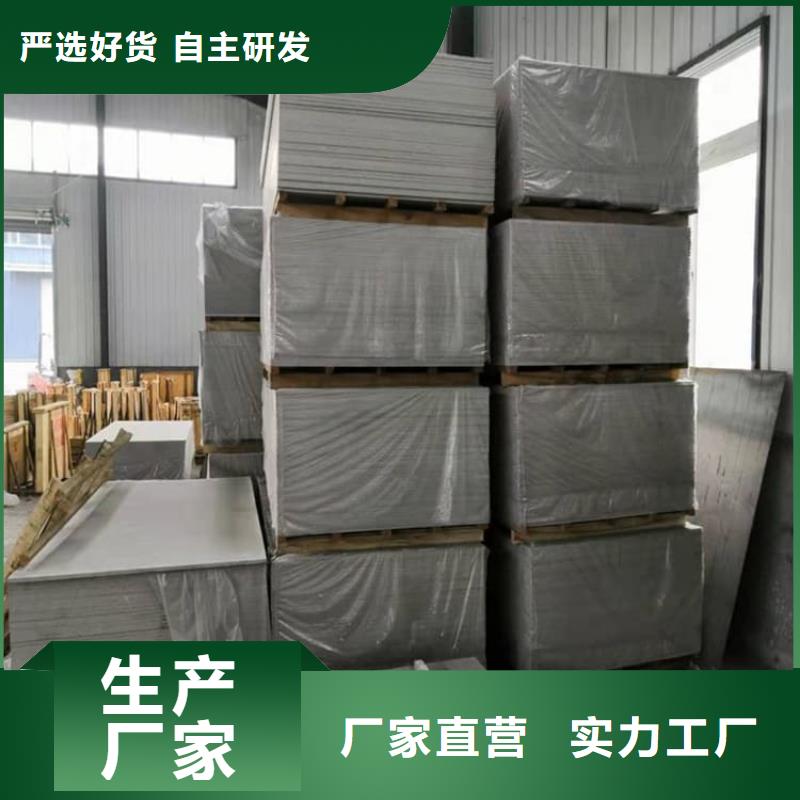 辐射防护硫酸钡板-辐射防护硫酸钡板厂家直销