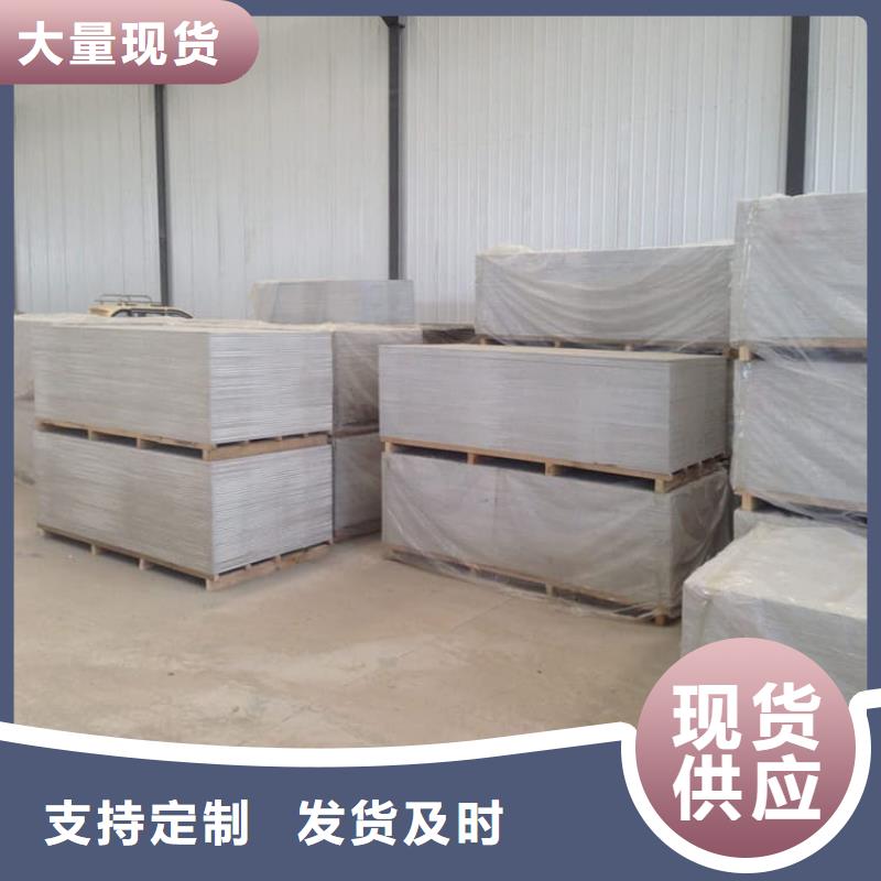辐射防护硫酸钡板价格合理