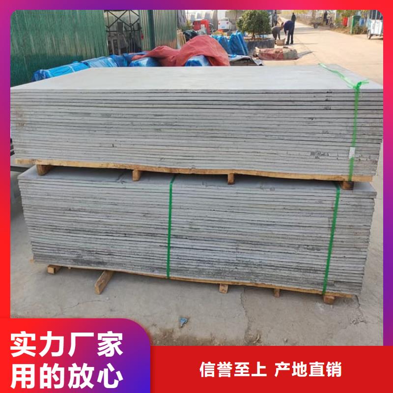 射线防护硫酸钡板厂家品质可靠