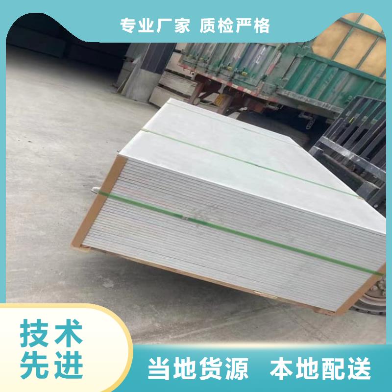 辐射防护硫酸钡板品质稳定