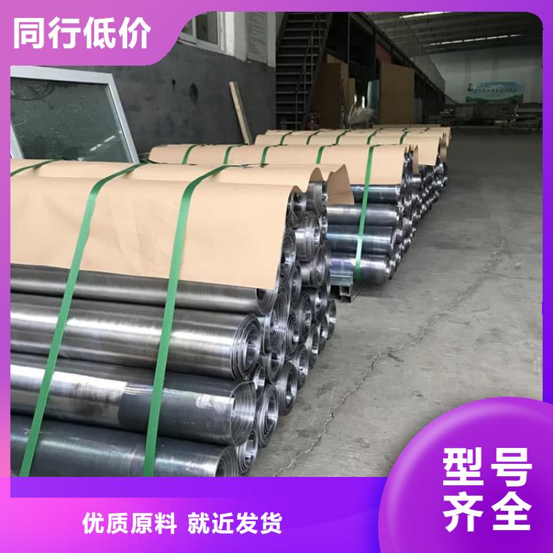 #高纯度铅皮#-专业厂家
