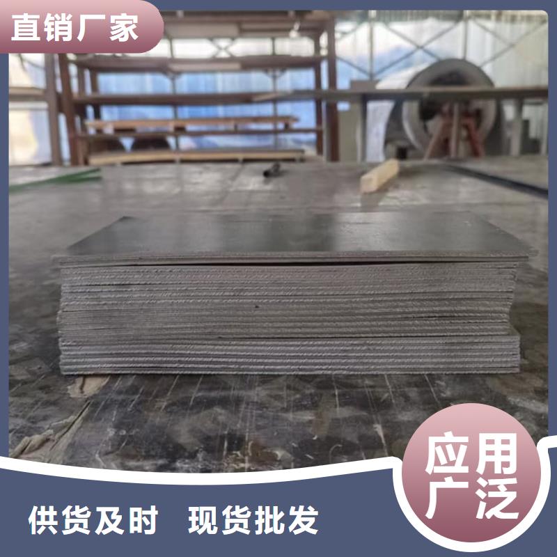 销售铅木复合板的厂家