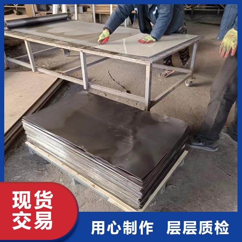 辐射防护铅板价格合理的厂家
