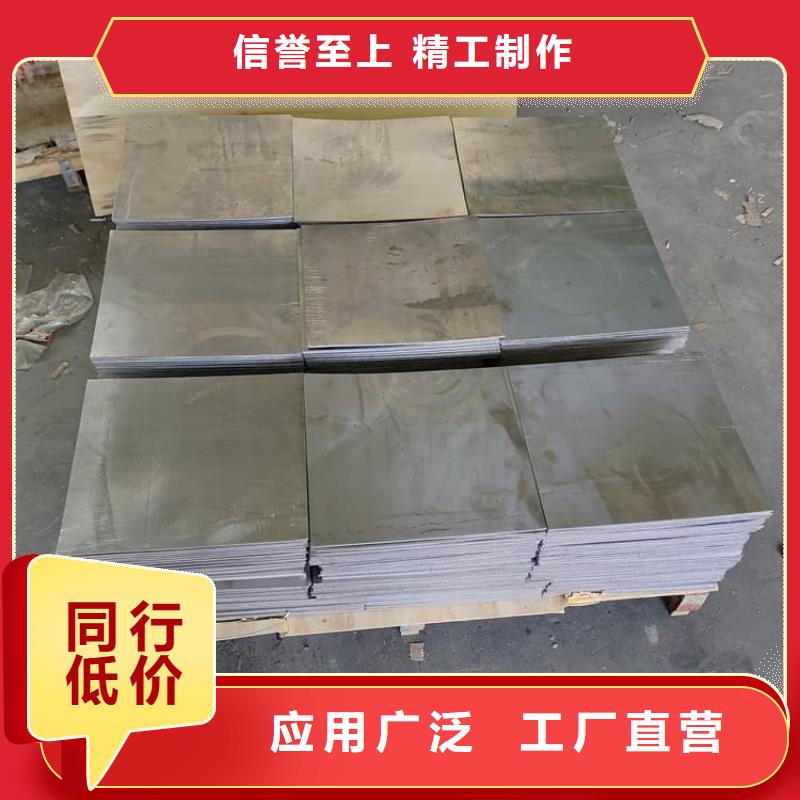 定做3毫米铅板的厂家