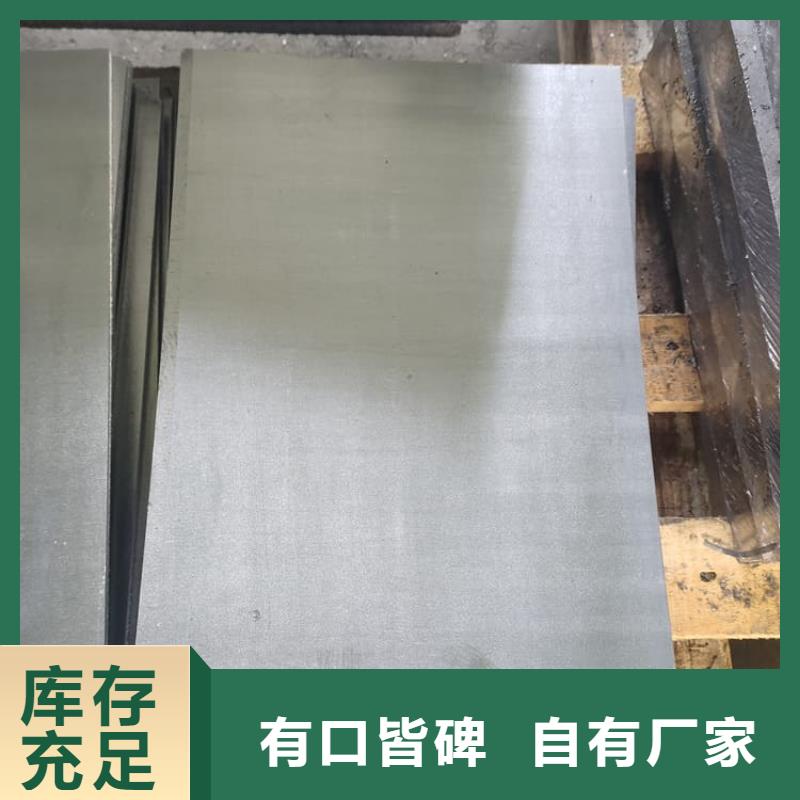核医学铅板_厂家批发_产地货源