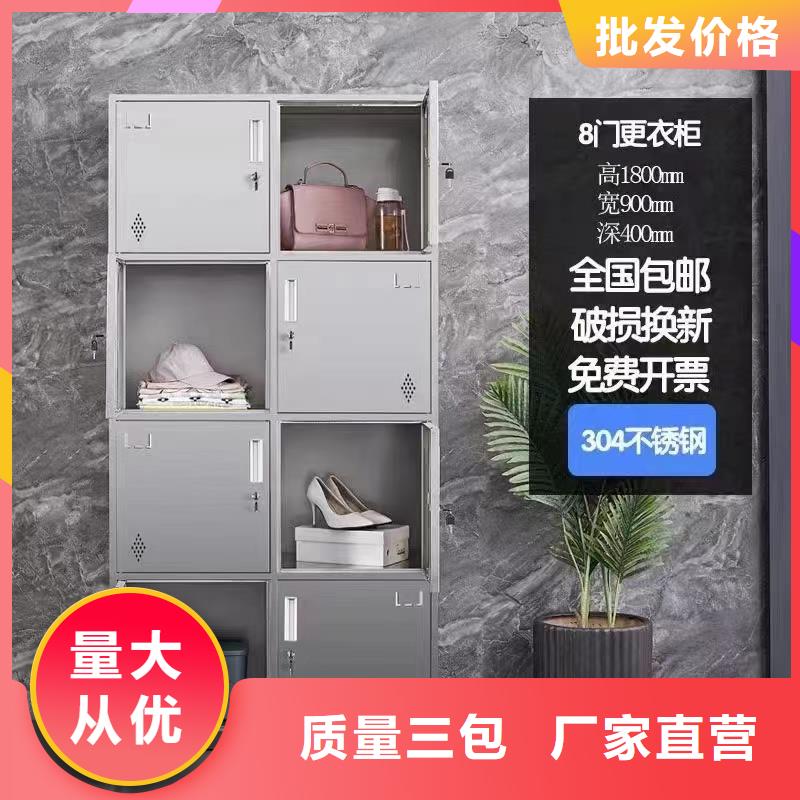 不锈钢更衣柜【不锈钢柜】品质有保障