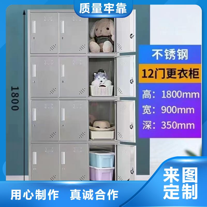 不锈钢更衣柜用心做产品