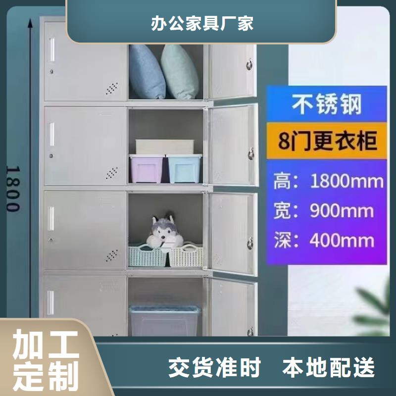 不锈钢更衣柜【折叠培训桌价格】老品牌厂家