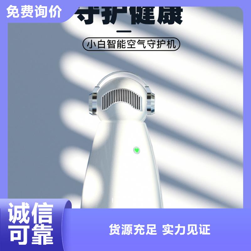 【空气净化器】_小白空气守护机生产敢与同行比服务