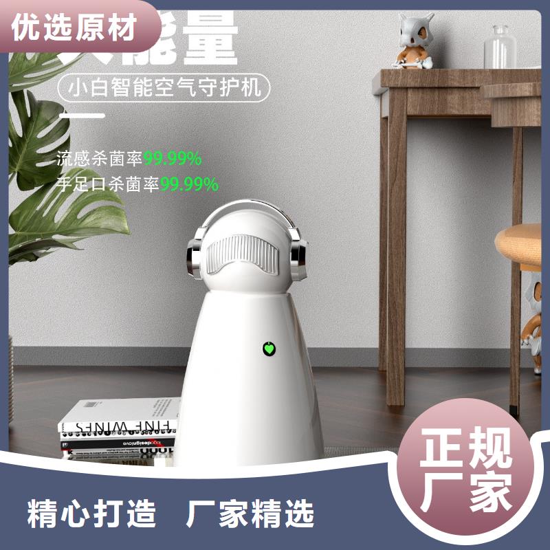 艾森智控【销售智能空气净化器】应用范围广泛