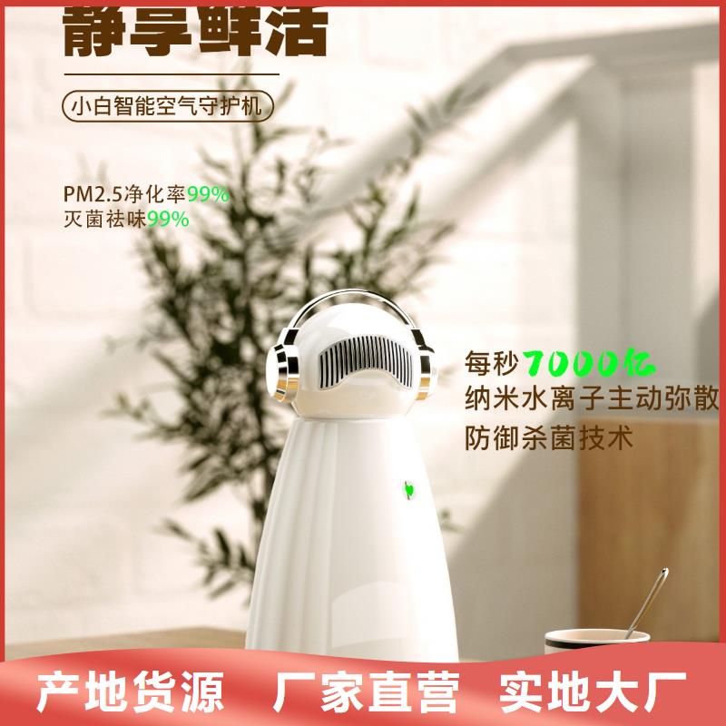 艾森智控【小白空气守护机供应】用途广泛