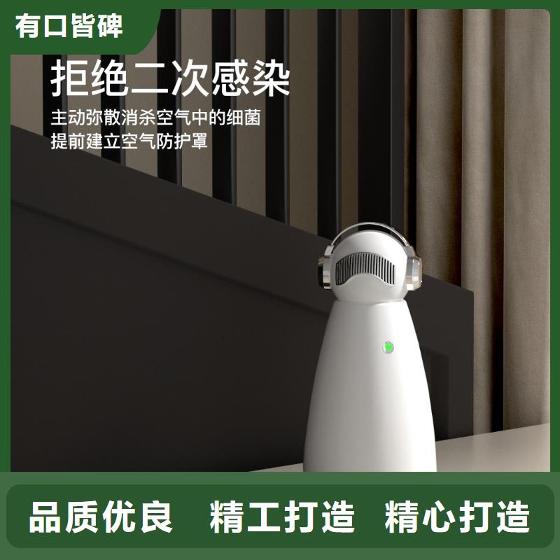 【艾森智控【车载空气净化器】用心做产品】