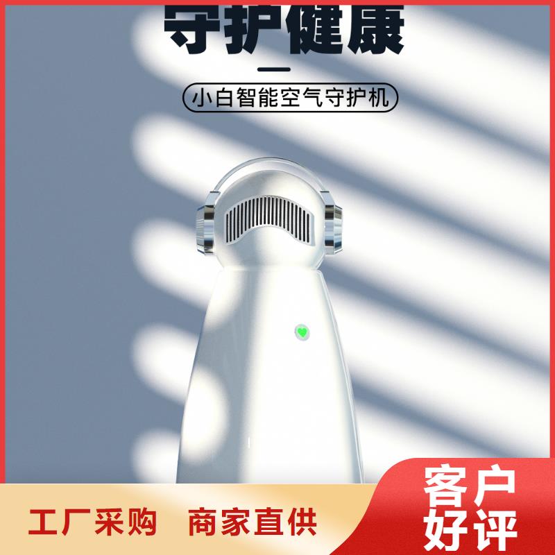 小白孕妇空气守护机【智能空气净化器】海量货源