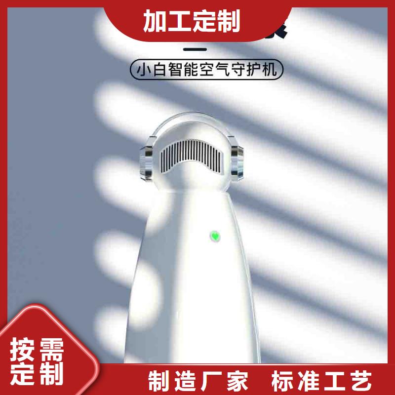 小白空气守护机空气净化器企业厂家精选