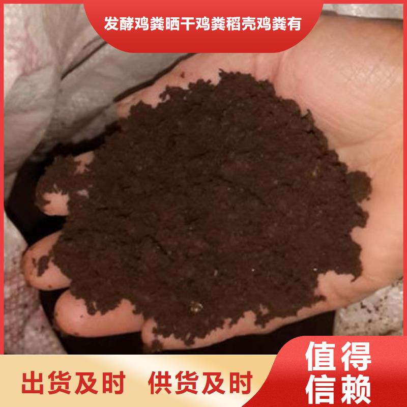 羊粪有机肥改善作物生长环境