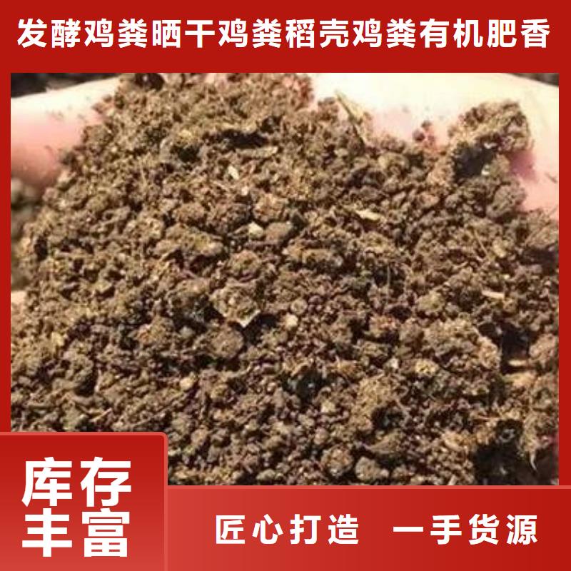 鸡粪增加亩产量