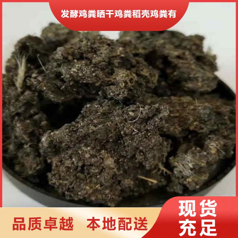 鸡粪_稻壳粪质量不佳尽管来找我