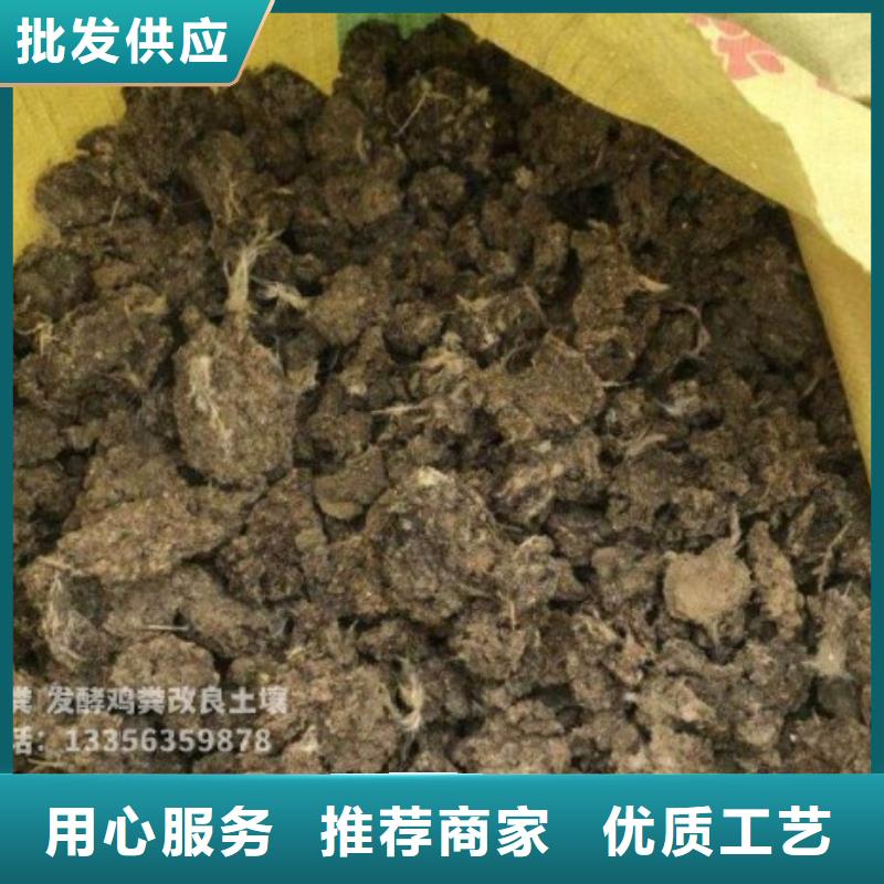 发酵鸡粪改良土壤