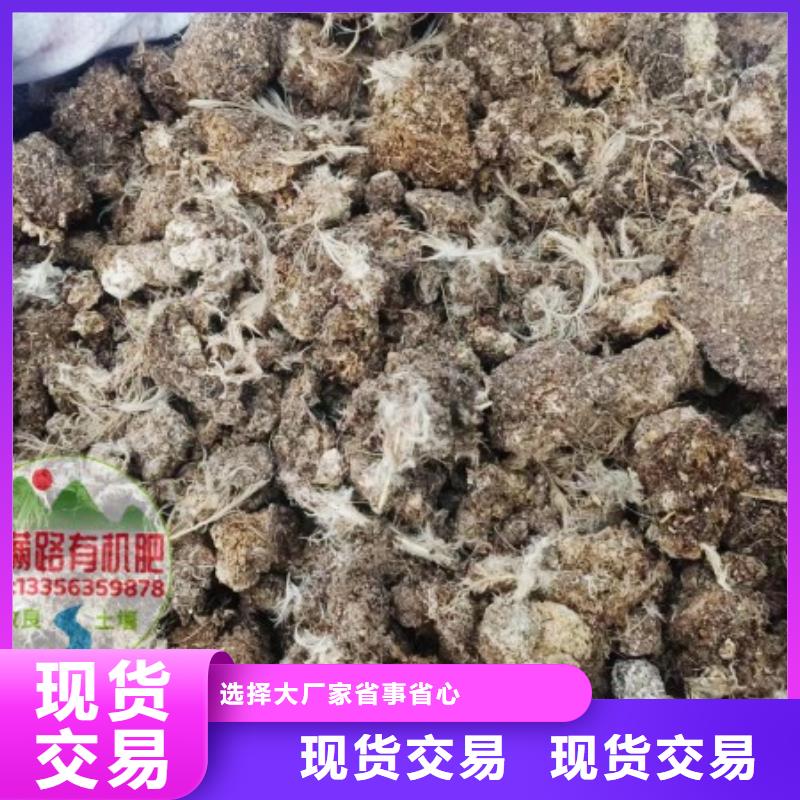 陵水县鸡粪干多少钱一吨