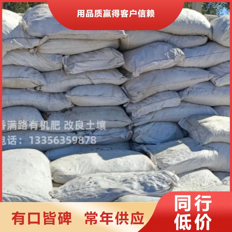 深圳市大工业区有机肥厂家的价格是多少