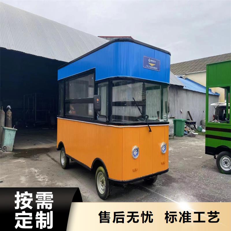 【餐车】移动小吃车品牌专营